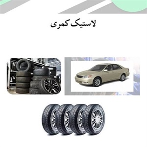 نکات مهم در انتخاب لاستیک کمری