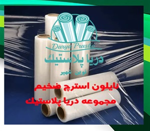 نایلون استرچ چه مشخصات فنی و کاربردی دارد