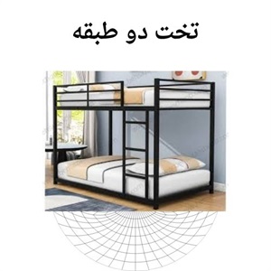 مزایای استفاده از تخت دو طبقه